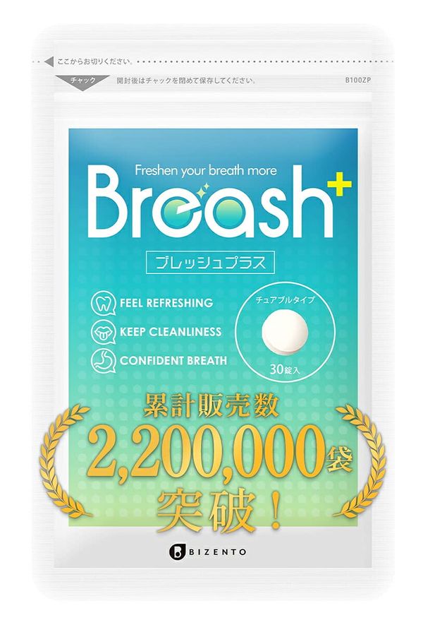 BIZENTO(ビゼント)