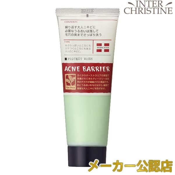 石澤研究所