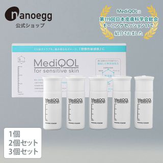 メディコル ウォッシングパウダーの画像 1枚目