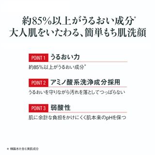 フォーミングフェイシャルウォッシュの画像 3枚目