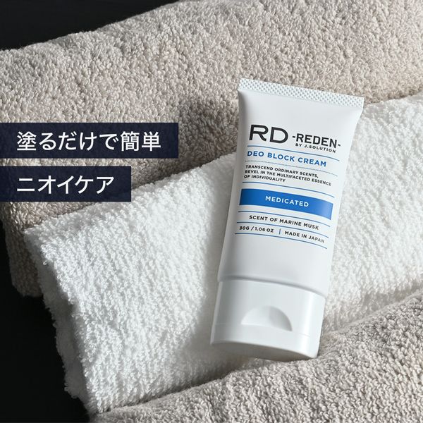 リデン 薬用デオブロッククリームの画像