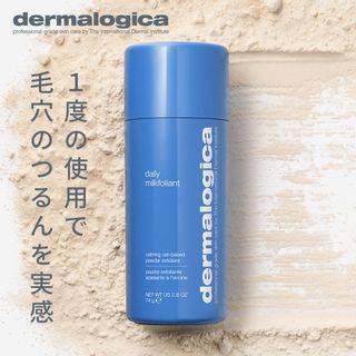 デイリーカインドフォリエントの画像 1枚目