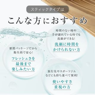 生せっけんスティック(オリジナル)の画像 3枚目