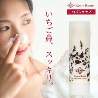 生せっけんスティック(オリジナル)の画像 1枚目