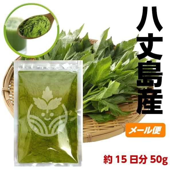 あしたば農園