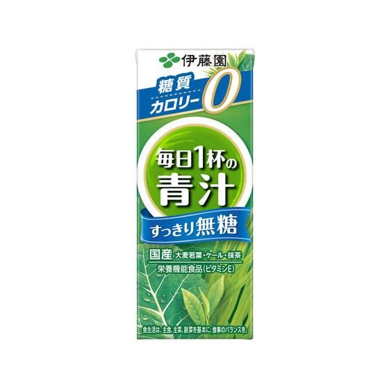 伊藤園