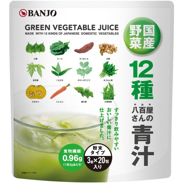 万城食品