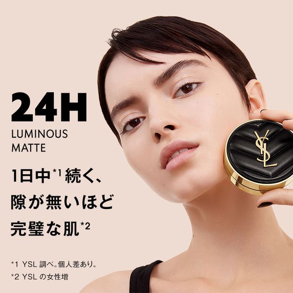 アンクル ド ポー ルクッションN YVES SAINT LAURENT（イブサンローラン）のサムネイル画像 3枚目