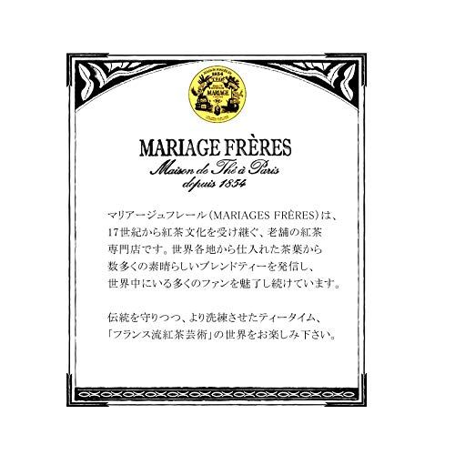 マルコポーロ  MARIAGE FRERES（マリアージュフレール）のサムネイル画像 3枚目