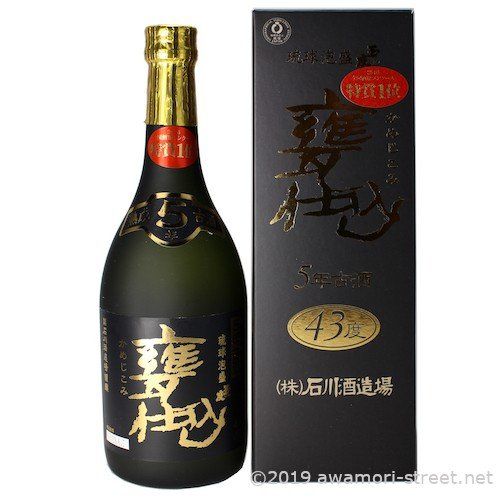 甕仕込　5年古酒　720ml 株式会社石川酒造場のサムネイル画像 1枚目