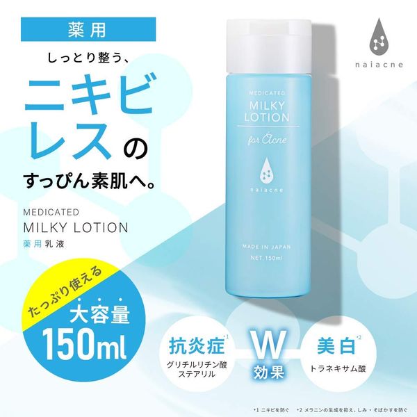 サイバーホルン株式会社