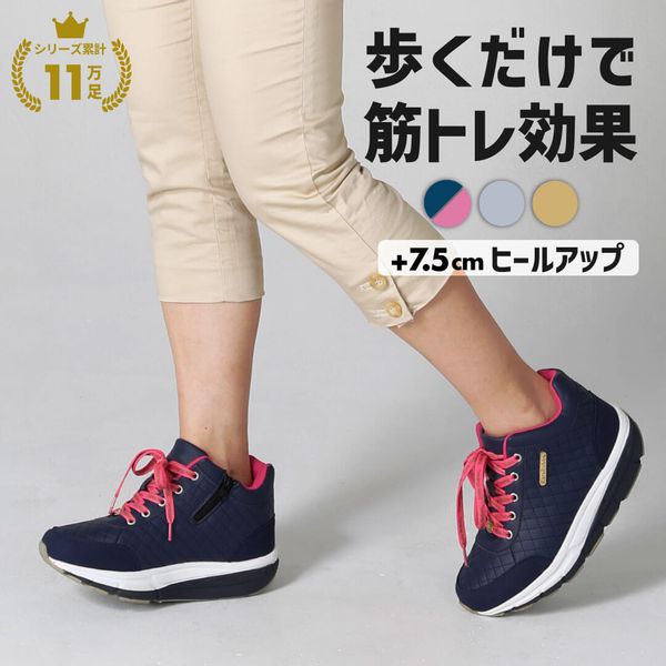 KateRuber レッグジムの画像