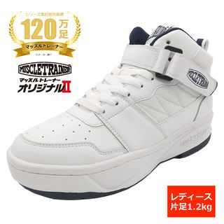 マッスルトレーナー オリジナル2の画像 1枚目