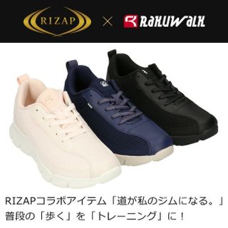 RAKUWALK RL-9206の画像 2枚目