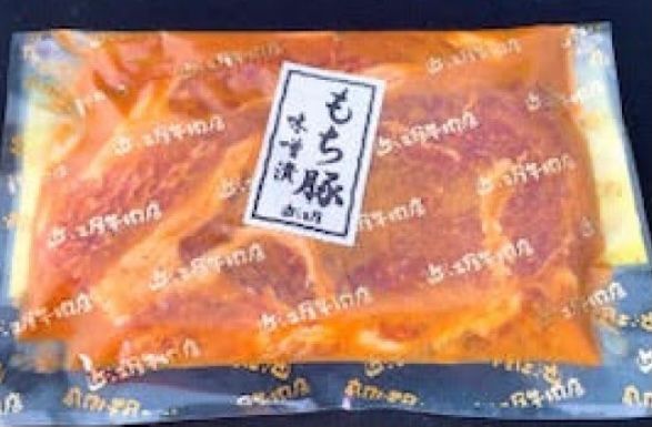 特製もち豚味噌漬　120ｇ× 1枚 近江屋牛肉店のサムネイル画像 2枚目