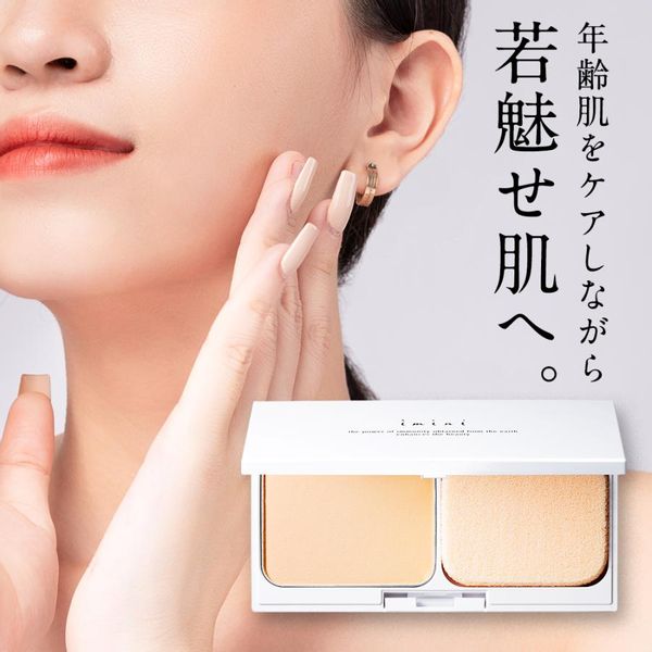 imini(イミニ)