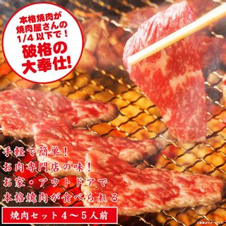 【リッチ焼肉セット】合計700g (目安：4〜5人前)  千里屋のサムネイル画像 2枚目