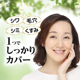 薬用リンクルクリーム ファンデーションUVの画像 3枚目