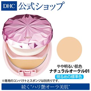 Q10モイスチュアケア クリアパウダリーファンデーション<リフィル>の画像 1枚目