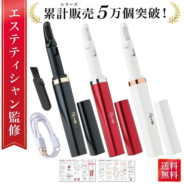 【エステティシャン監修】 ヒートカッターの画像