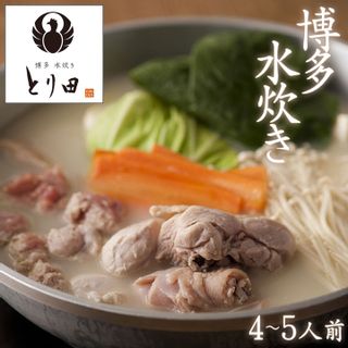 博多水炊きセット[4人前]ラーメン・博多辛子明太子付の画像 1枚目