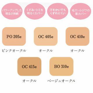 【レフィル】明るさ持続 パクト EXの画像 2枚目