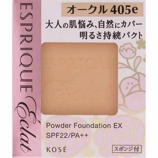 【レフィル】明るさ持続 パクト EXの画像 3枚目