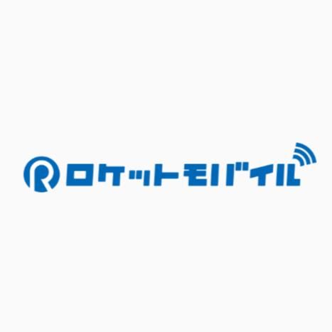 ロケットモバイルの画像