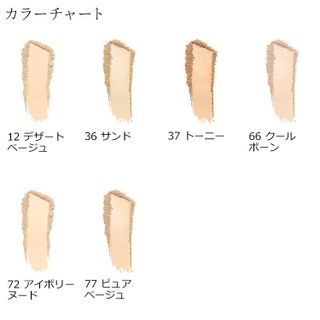 ダブル ウェア ステイ イン プレイス マット パウダー ファンデーションの画像 3枚目