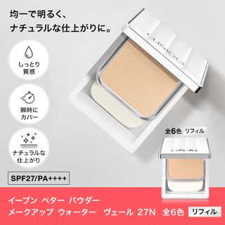 イーブン ベター パウダー メークアップ ウォーター ヴェール 27N リフィルの画像 2枚目