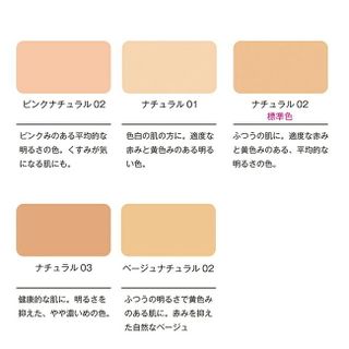 カシミアフィットファンデーションの画像 2枚目