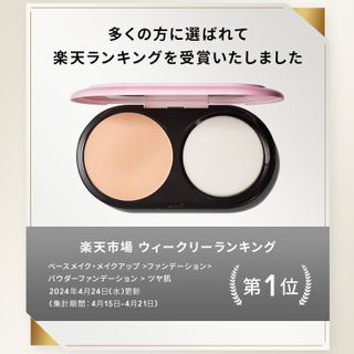 ライトフル C3 ナチュラル シルク パウダー ファンデーション SPF 15(レフィルのみ)の画像 3枚目