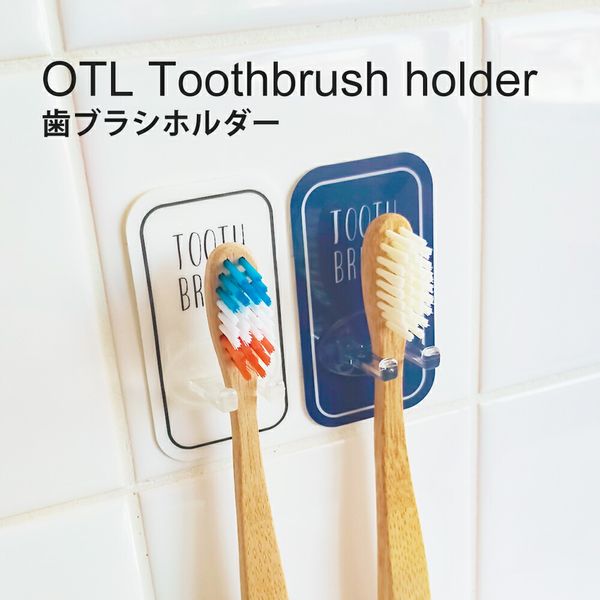Otel ハブラシホルダー2色セット OTL-10Aの画像