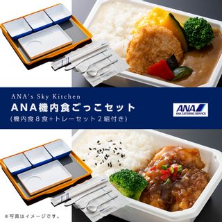 ANA機内食ごっこセットの画像 1枚目