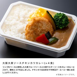 ANA機内食ごっこセットの画像 2枚目