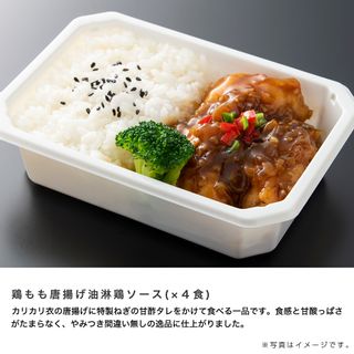 ANA機内食ごっこセット ANAケータリングサービスのサムネイル画像 3枚目