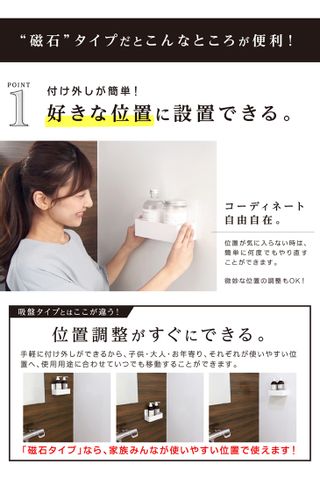 磁着SQ 歯ブラシ&シェーバーホルダーの画像 3枚目