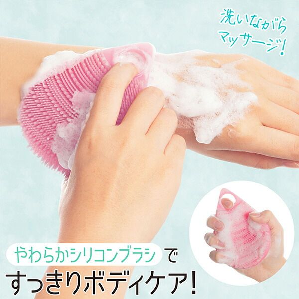 TOWA シリコンマッサージブラシ ボディ用の画像