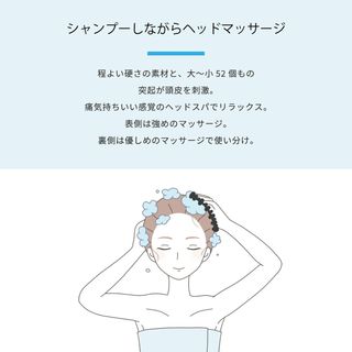 めぐ流バッサージの画像 2枚目