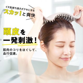 ホグシア スカルプの画像 2枚目