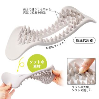 ホグシア スカルプの画像 3枚目