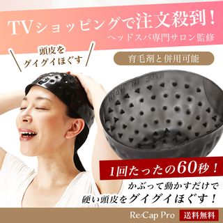 Re:Cap Pro の画像 2枚目