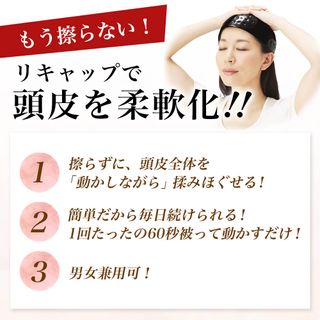Re:Cap Pro の画像 3枚目