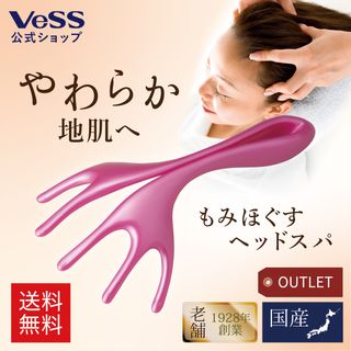 ヘッドスパ モミモアの画像 1枚目