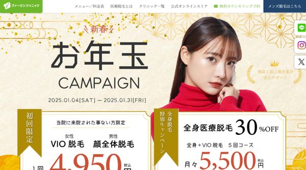 医療法人緑風会