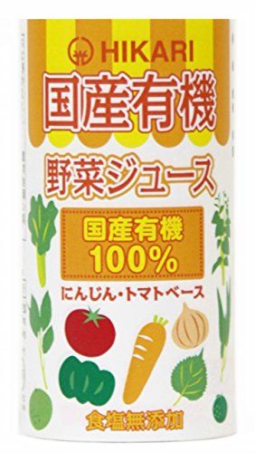 国産有機野菜ジュース（125ml×18本） 光食品株式会社のサムネイル画像 1枚目