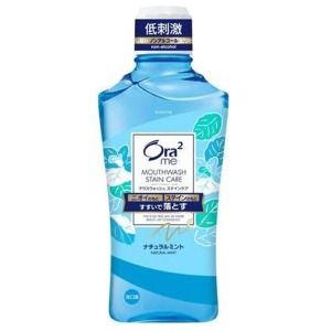 Ora2(オーラツー)