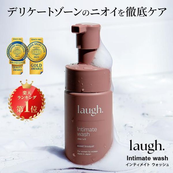 株式会社laugh.(ラフドット)