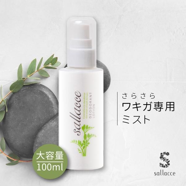 株式会社フォーモスト