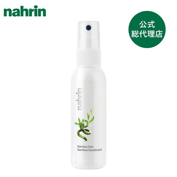 nahrin(ナリン)